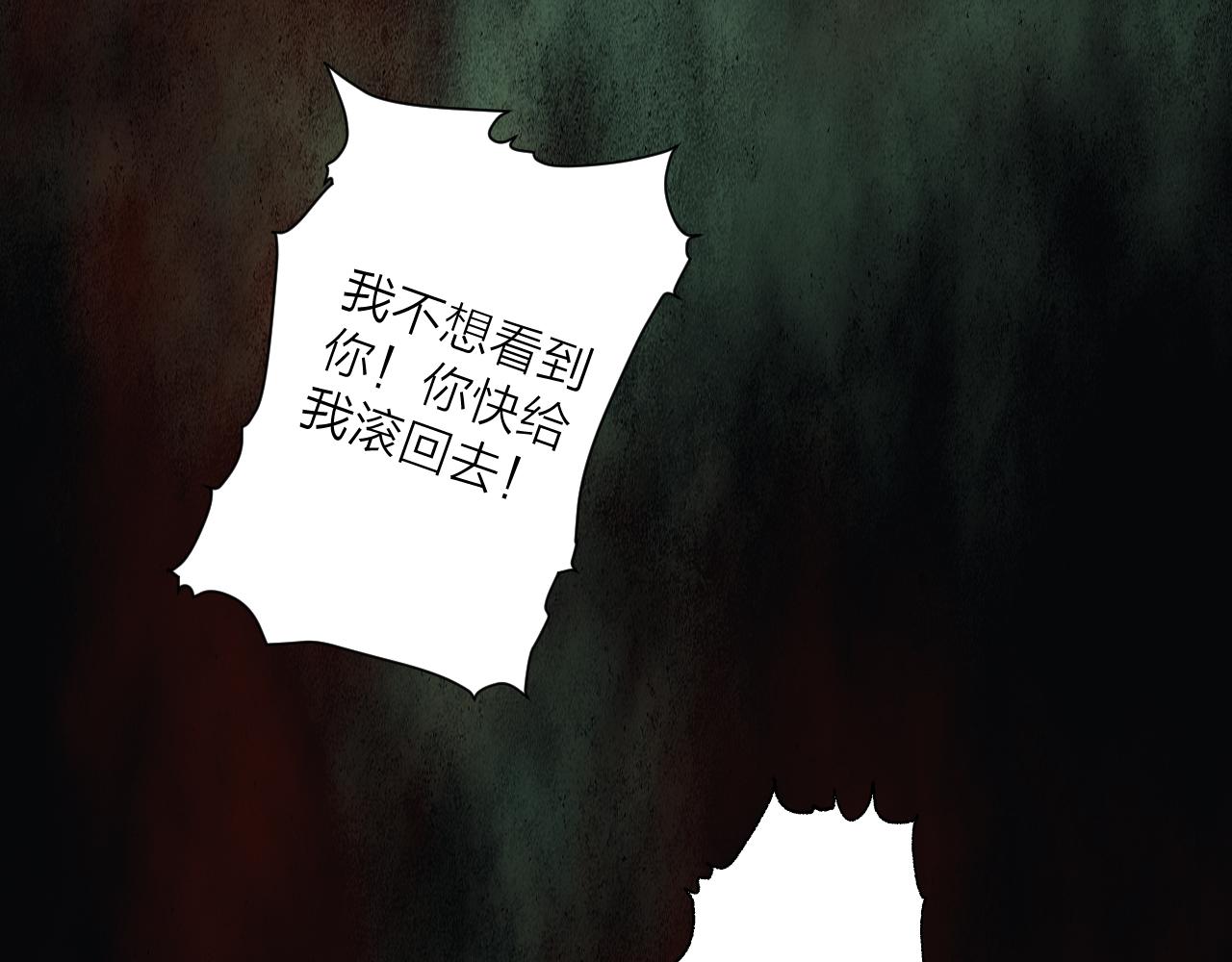 第52话 忘恩负义？33