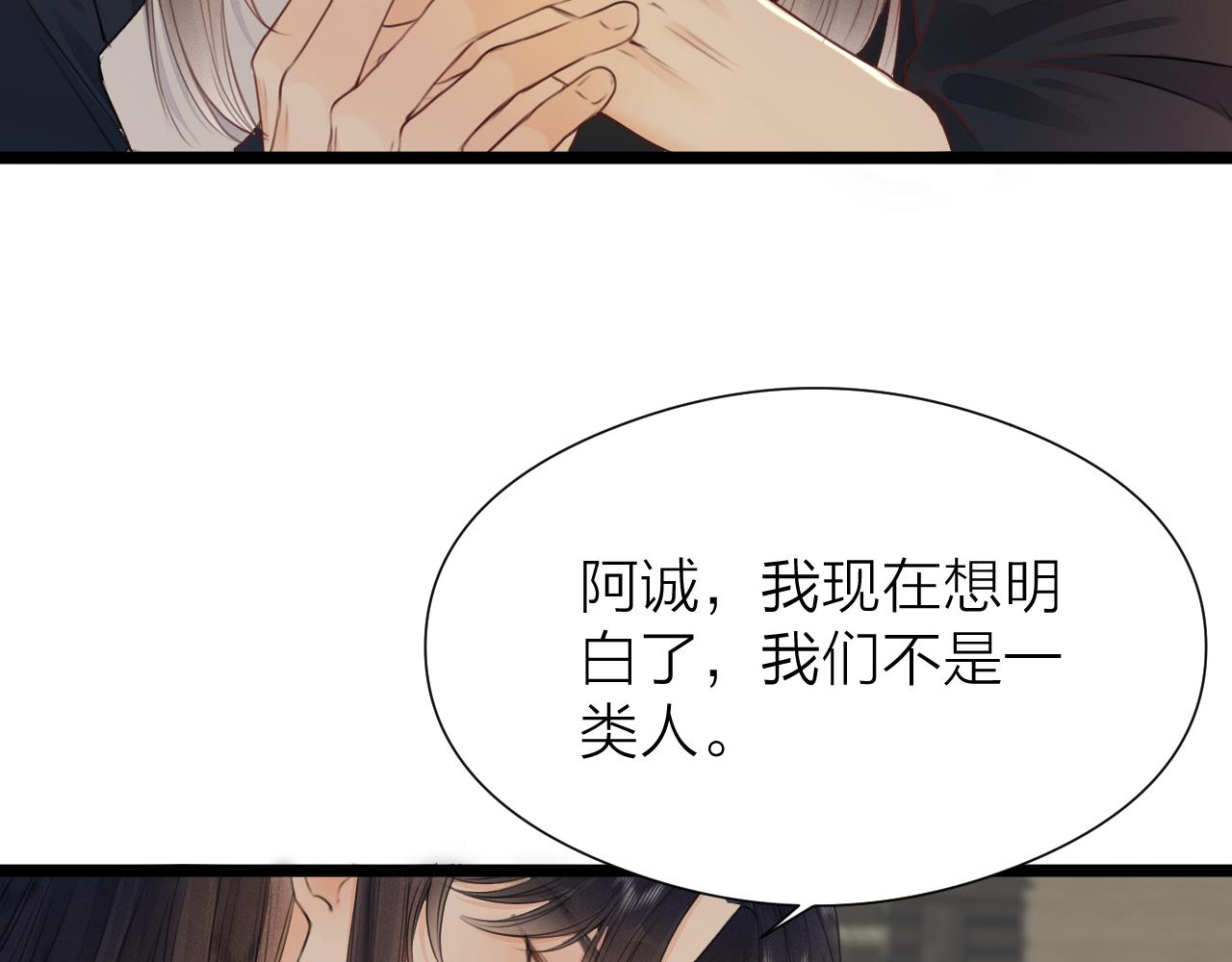 第97话 这算发糖吗？61