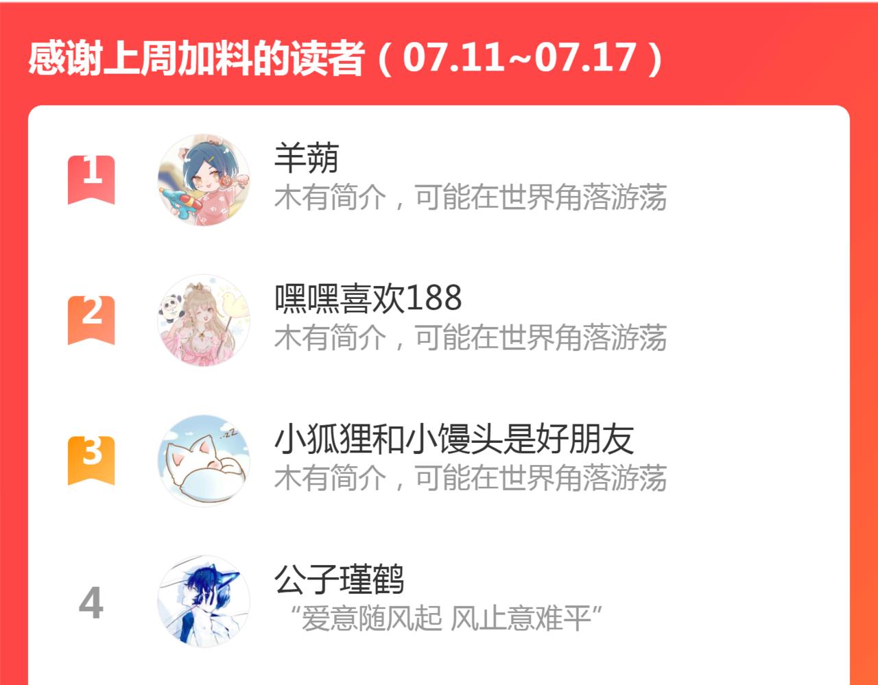 第80话对赌70