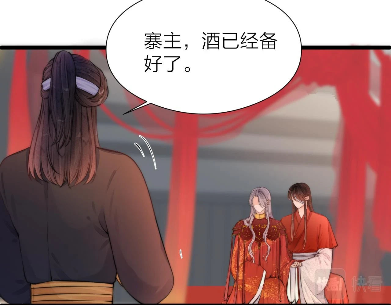 第100话 交杯12