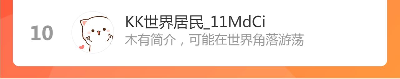 番外相亲相爱一家人68