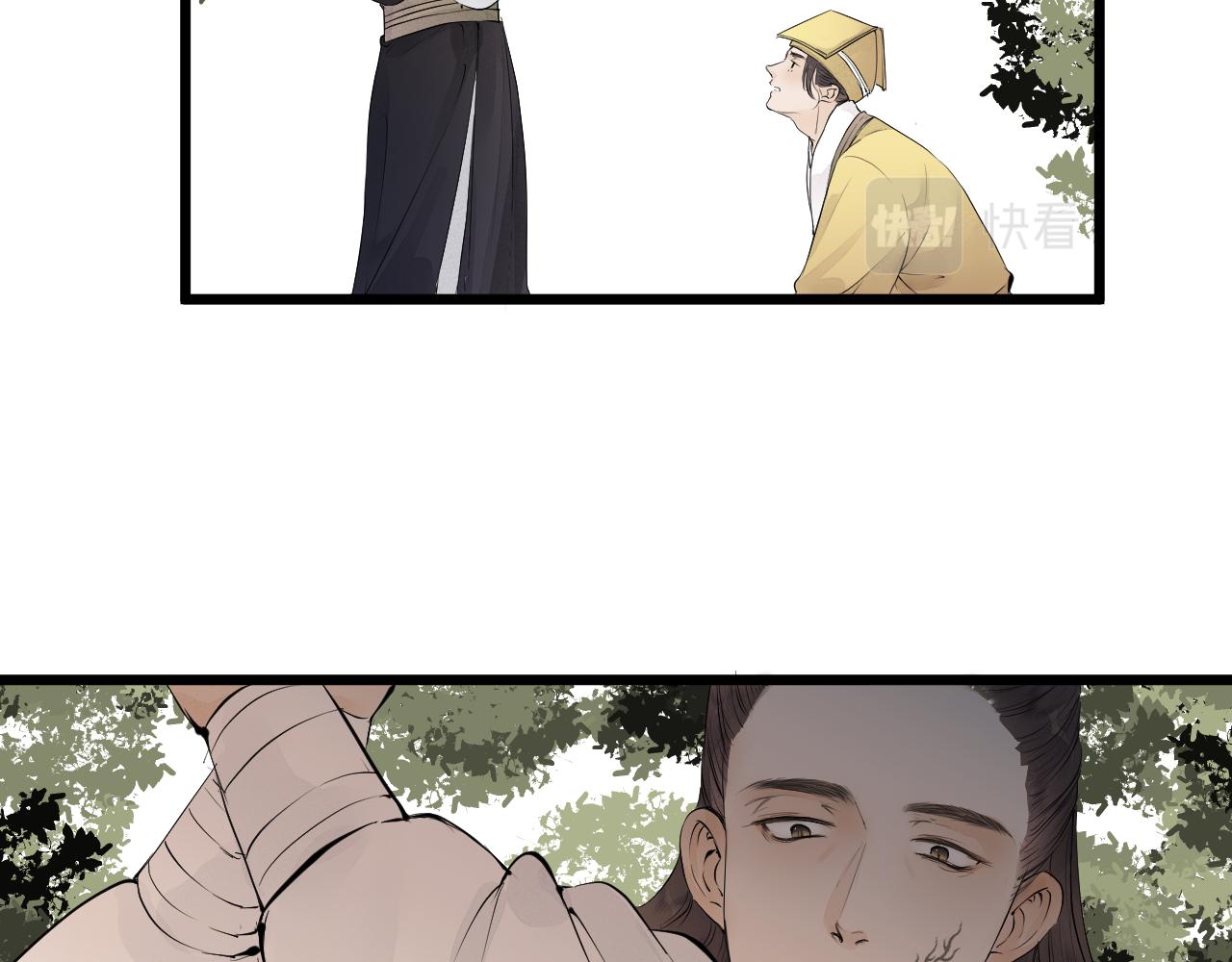 第49话 危机来临39