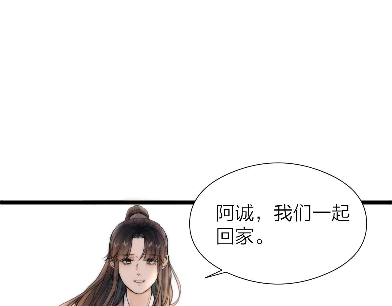 第102话 道谢3