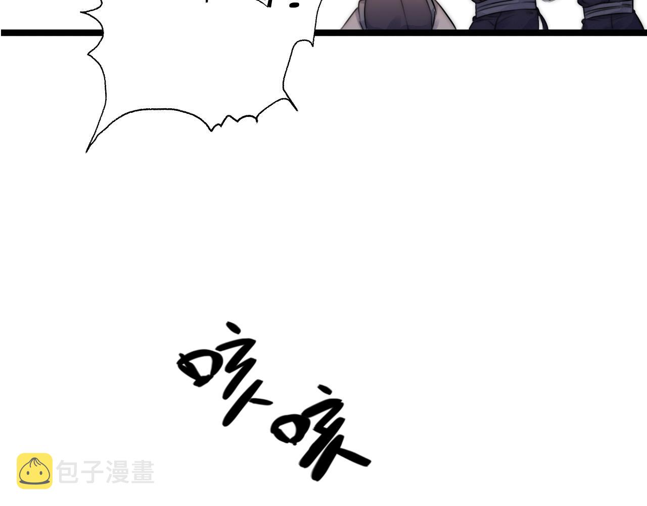 第63话 阿棠的阴影35