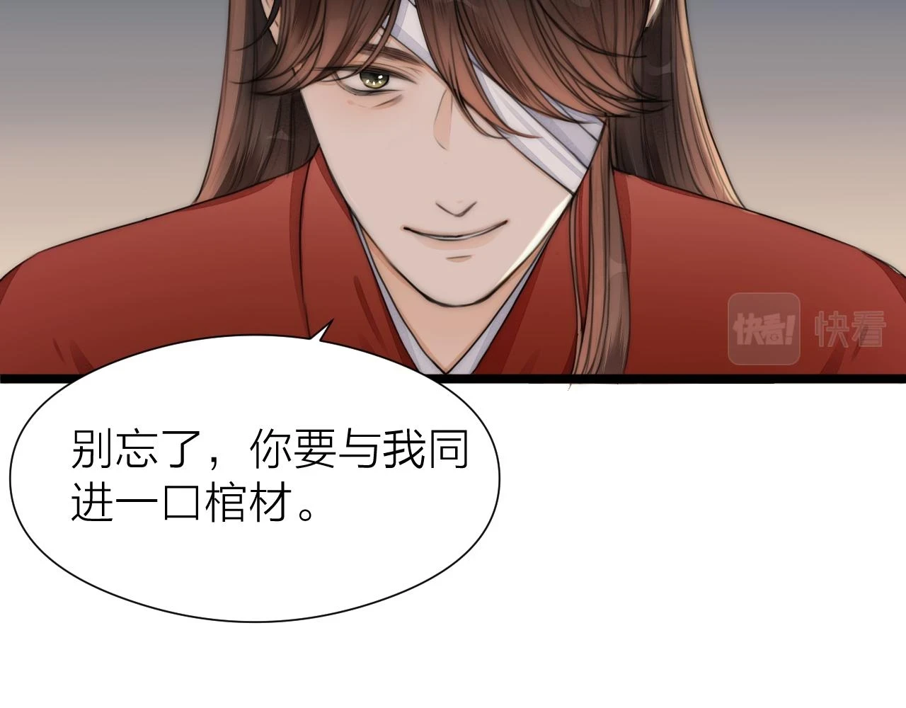 第102话 道谢7