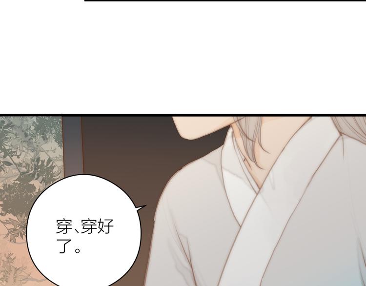 第8话 喂糖34