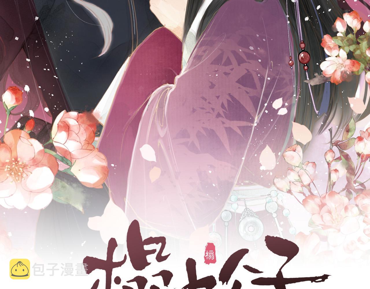 第81话愿赌服输1