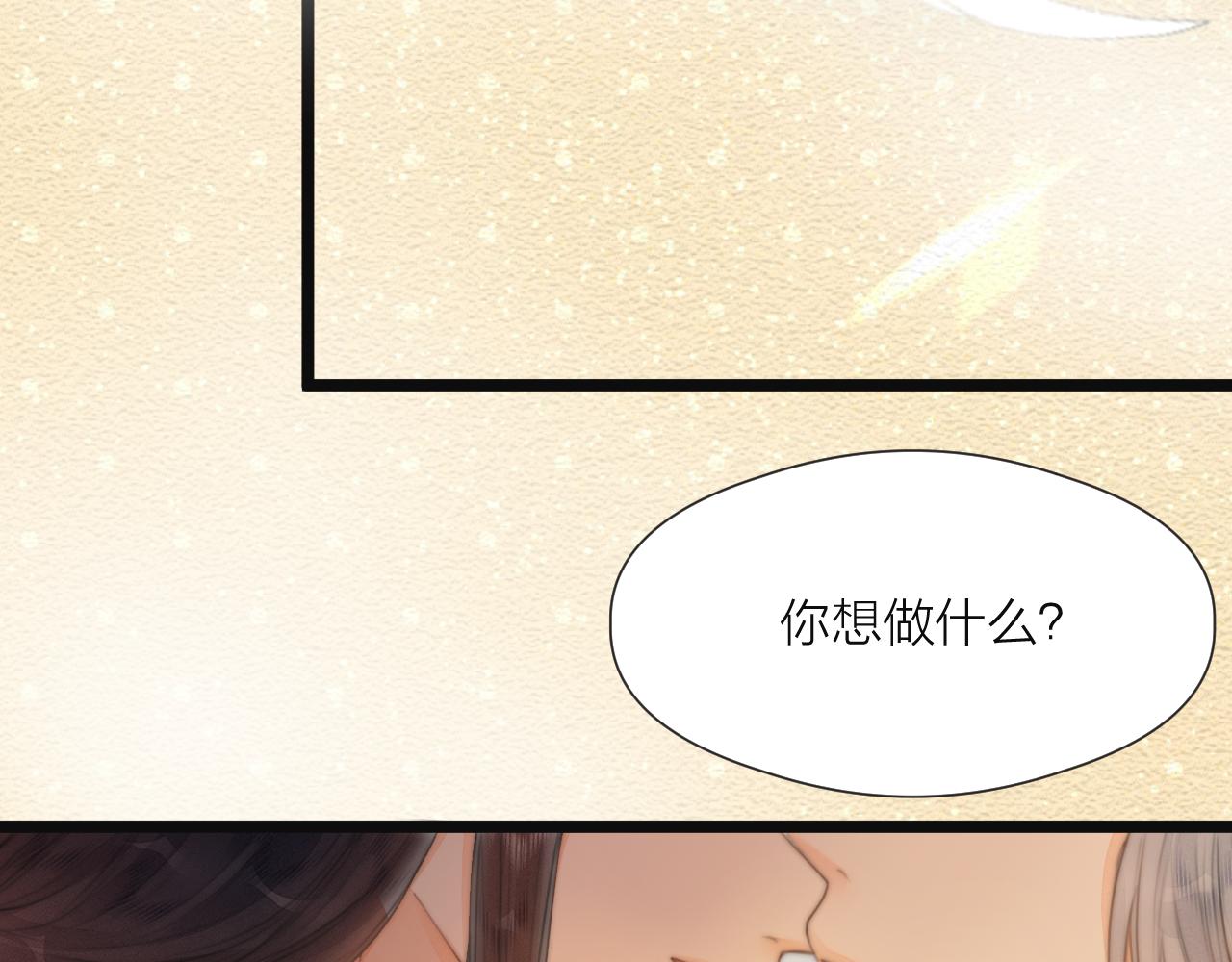 第75话 不对劲38