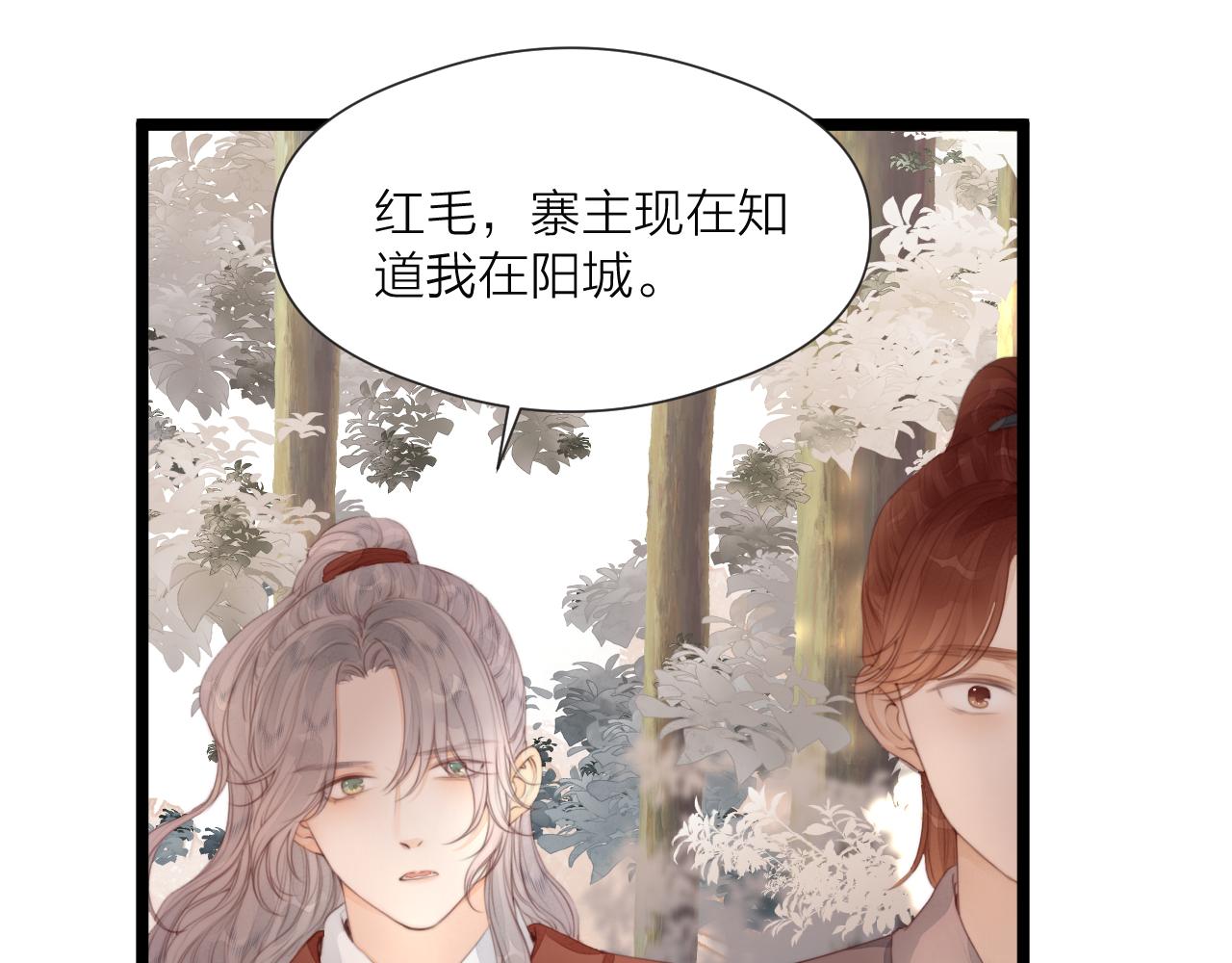 第68话 距离51