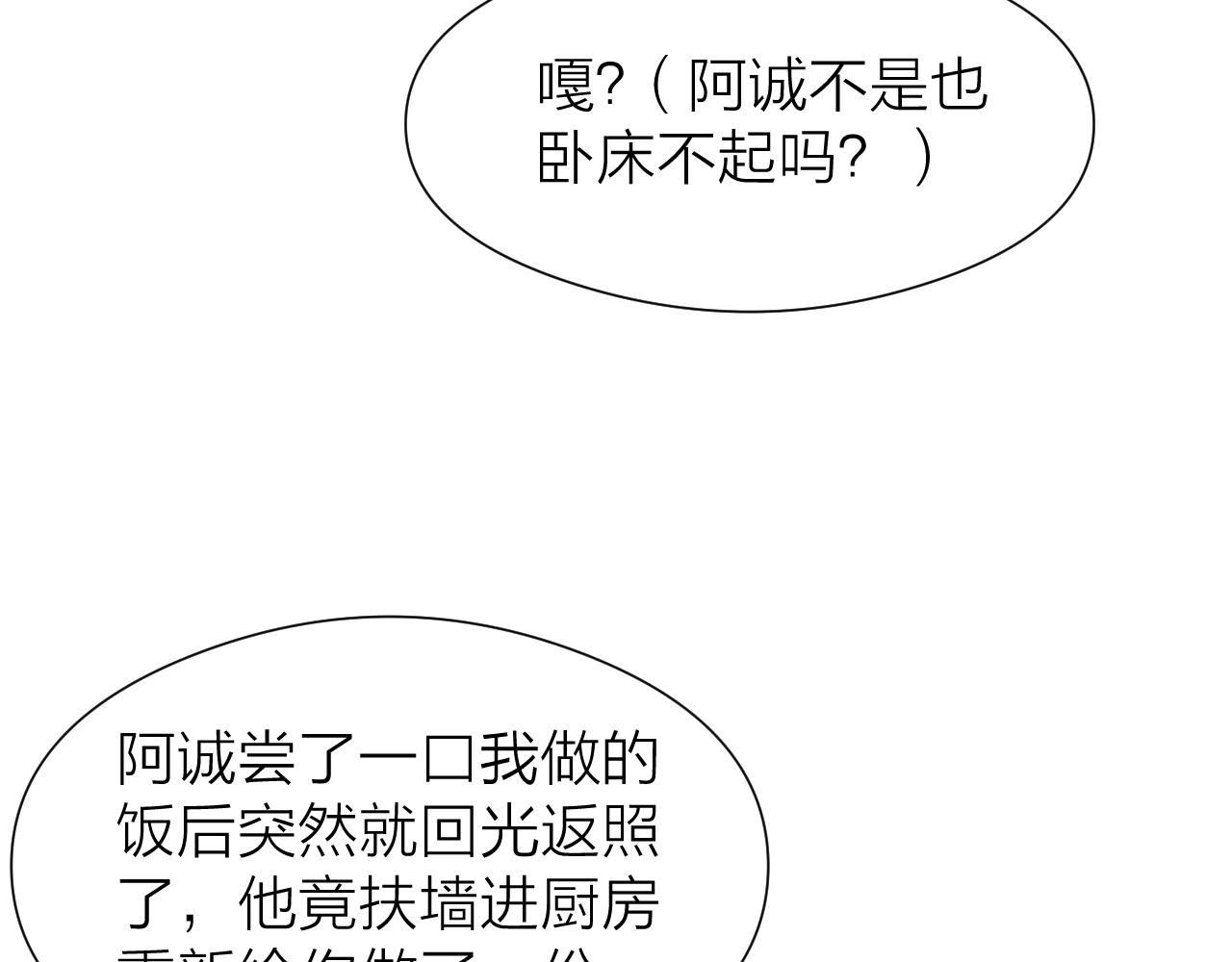 假条5