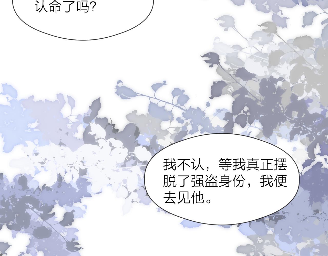 第65话 被爱之人35