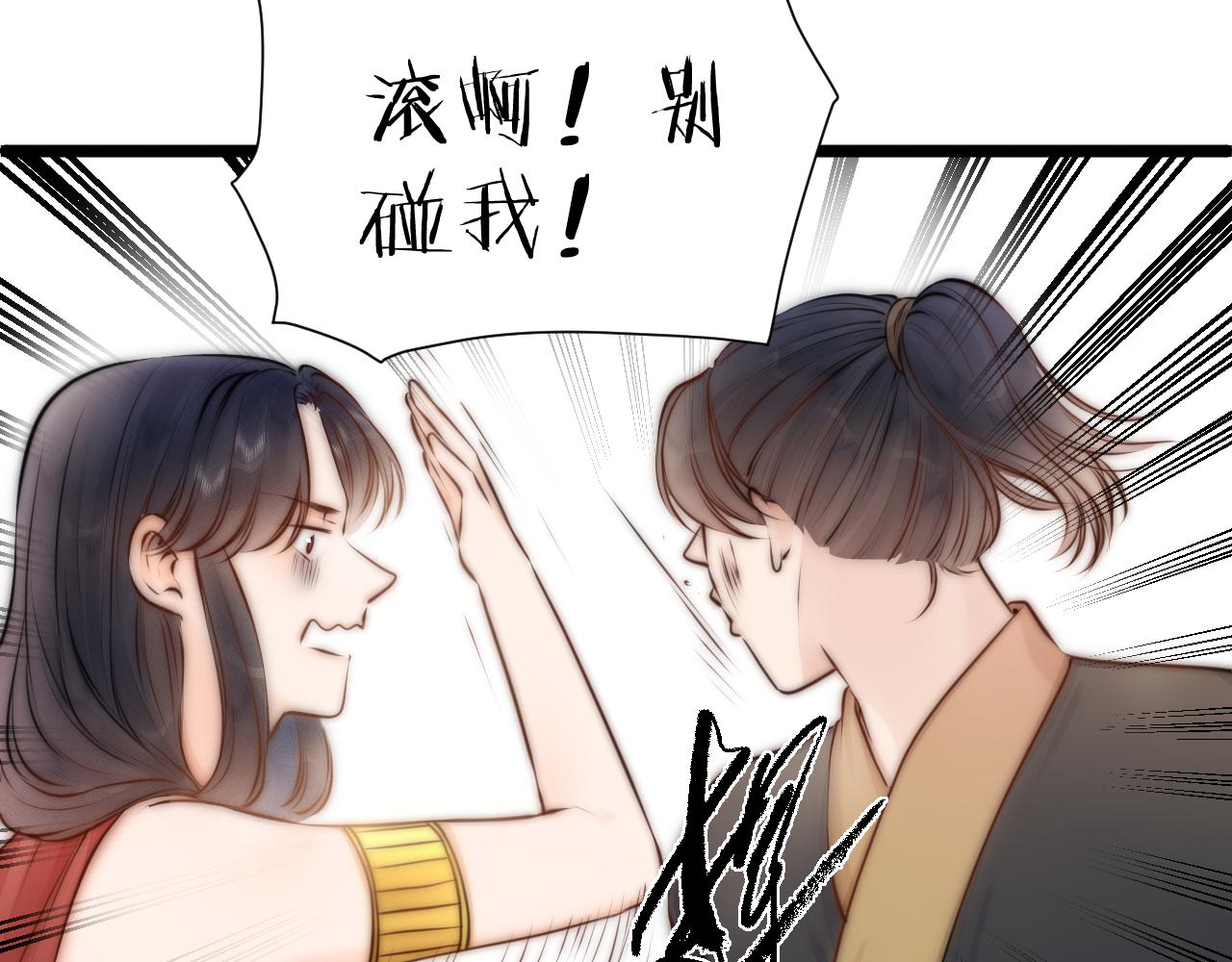 第92话 阿诚的怒意58