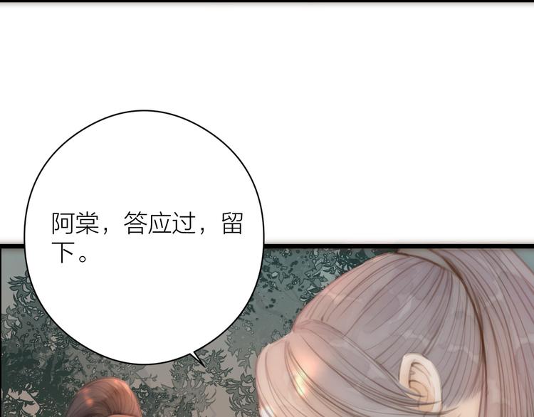 第8话 喂糖67
