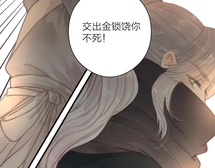 第11话 想念阿诚83