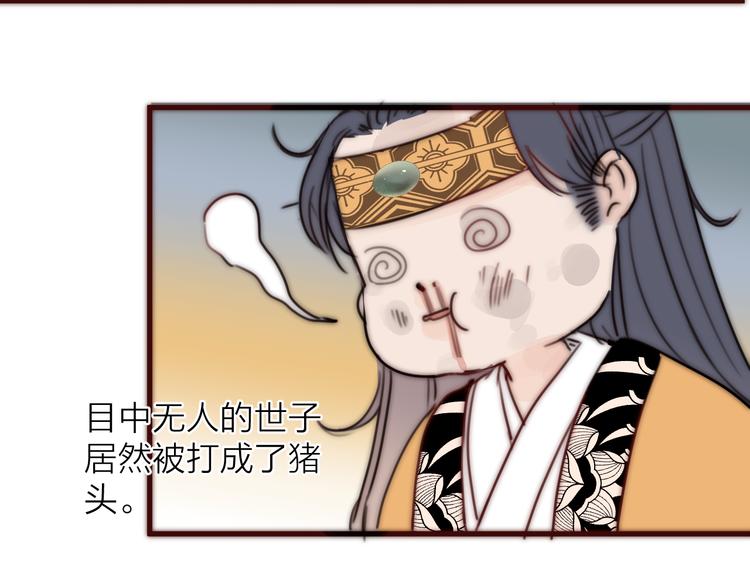 第14话 阿诚学坏了49