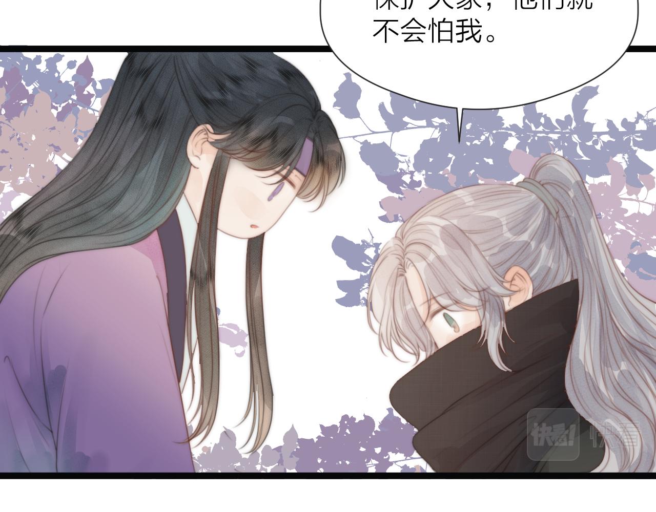 第69话 意外之获67