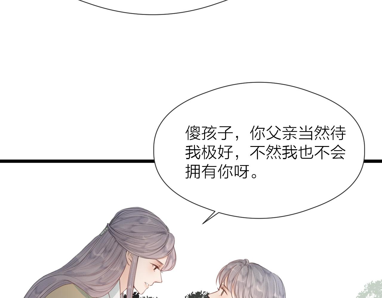 第62话 受罚57