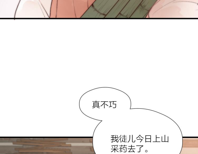 第41话 主动出击17
