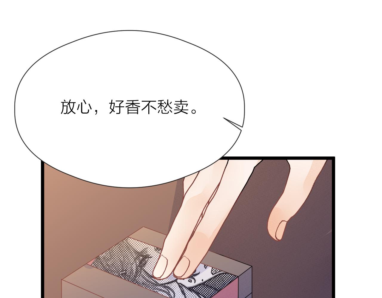 第58话 意外收获27