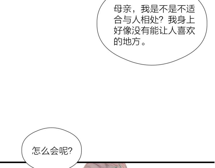 番外（下）68