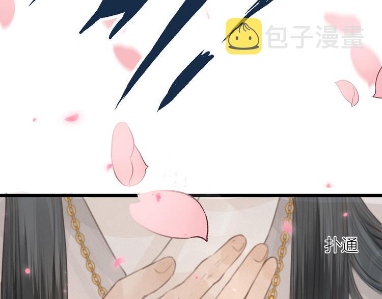 第5话 凭你也配70
