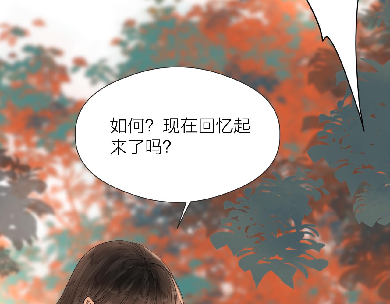 第83话 跟我回去37