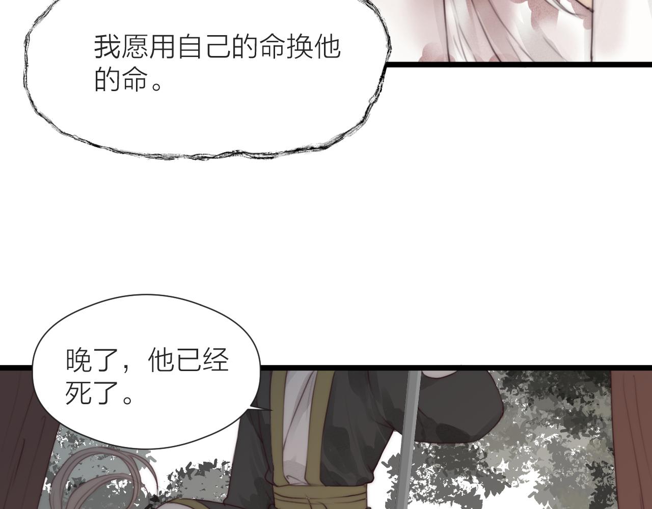 第51话 失去62