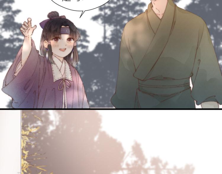 番外（上）12