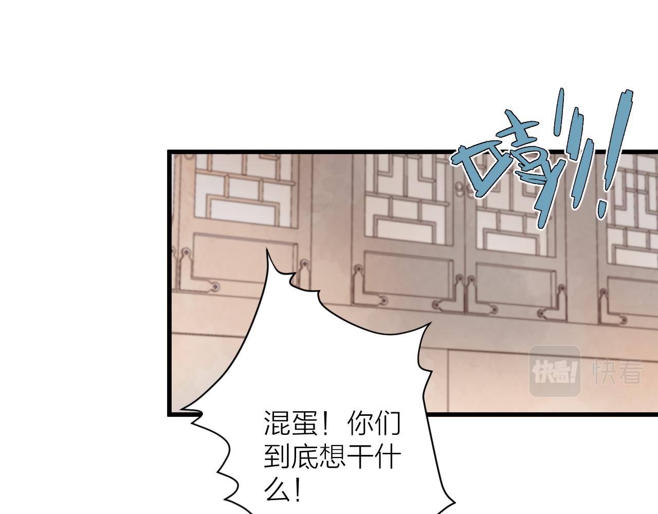 第43话 暴露46