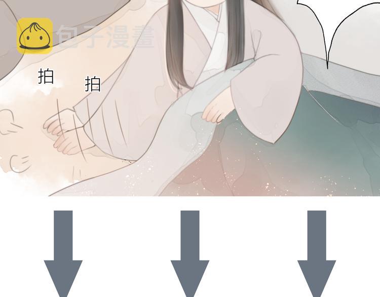第10话 作弄哥哥80