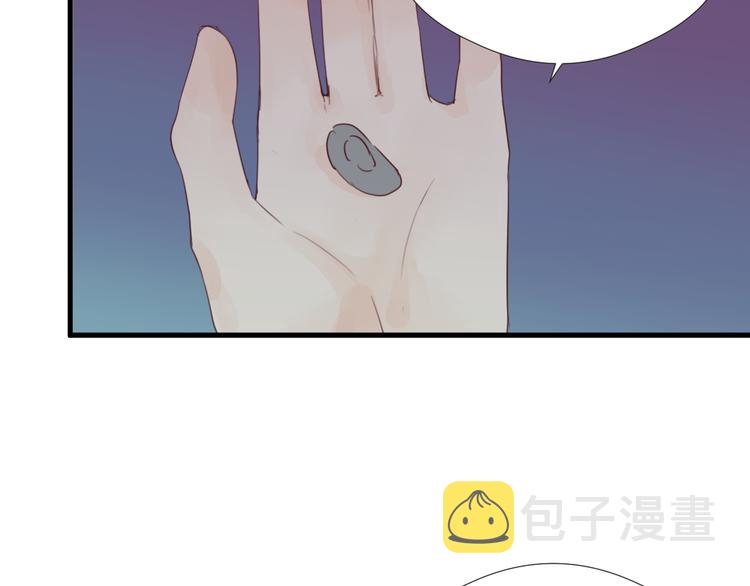 第32话 卖胭脂75