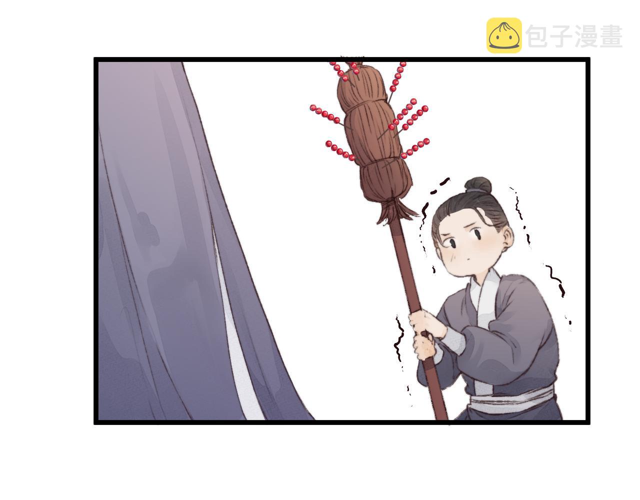 第53话 徒弟掉马44