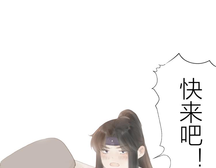 第27话 他不靠谱76