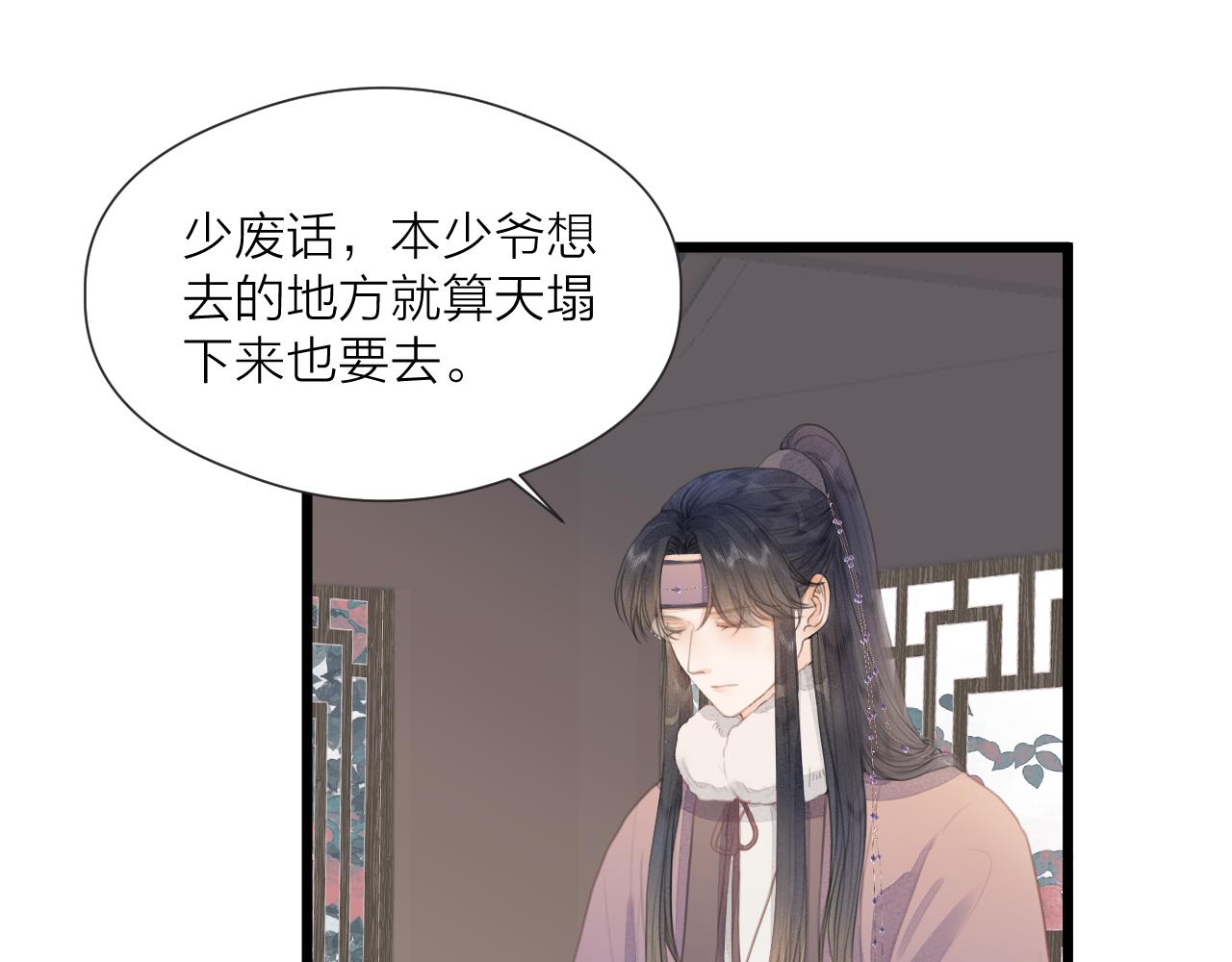 第58话 意外收获35