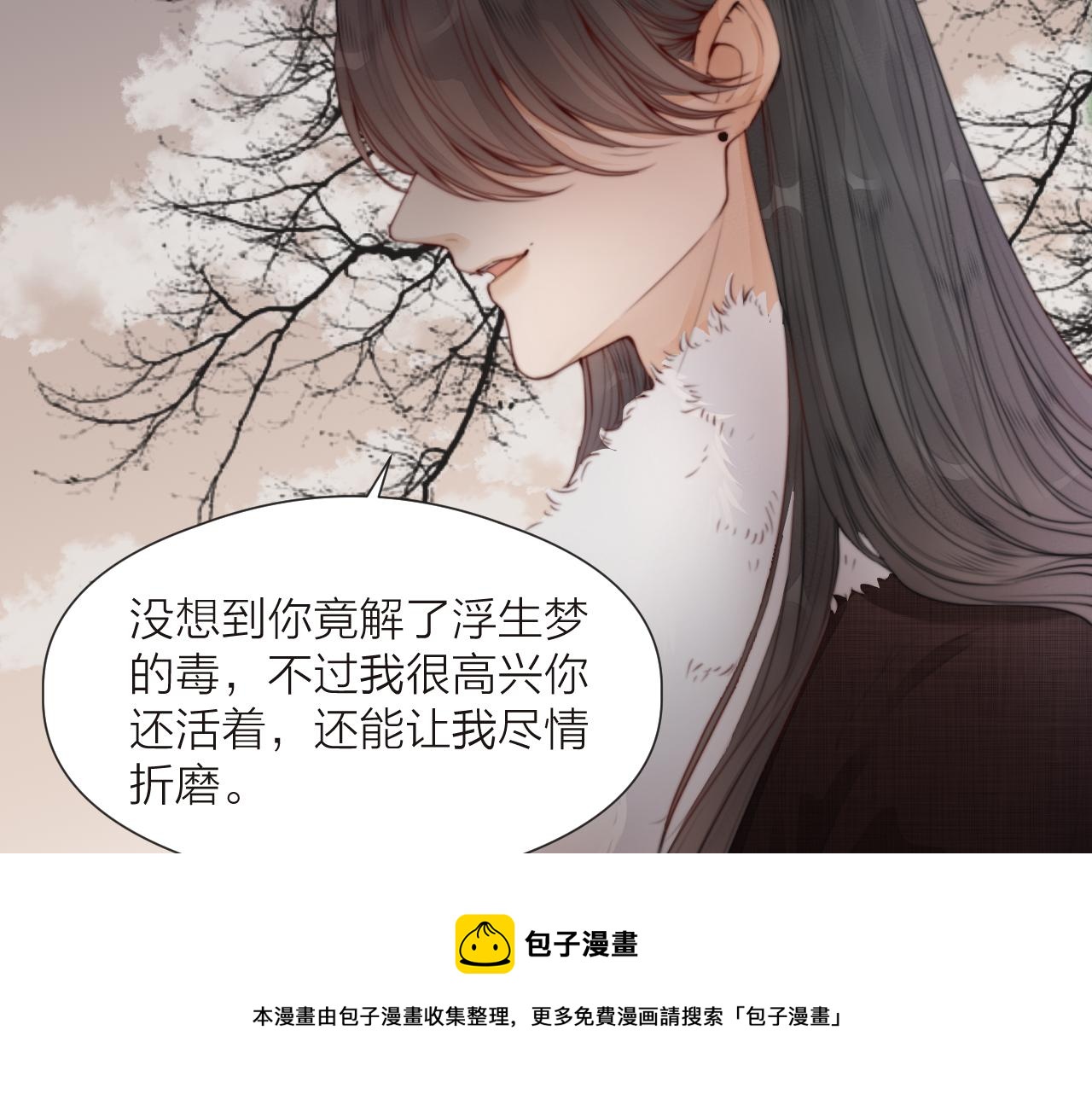 第68话 距离30