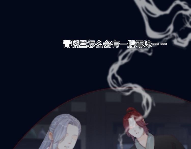 第38话 陪酒抵债4