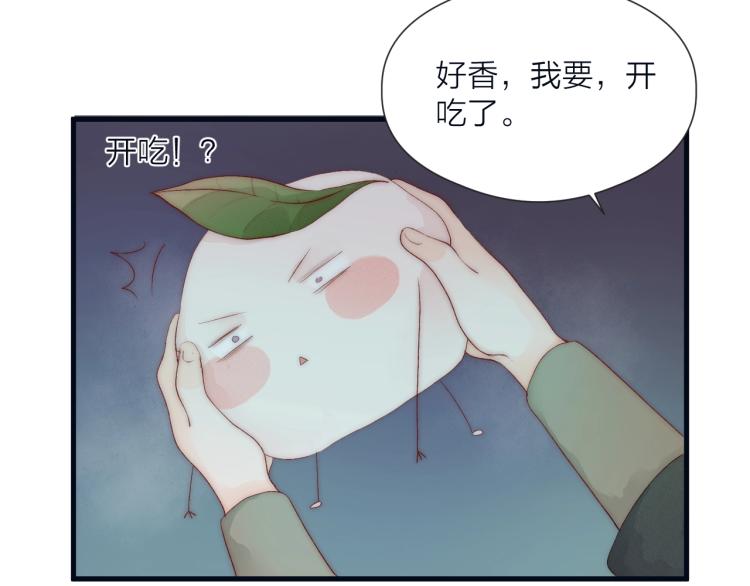 第40话 糯米团子！18