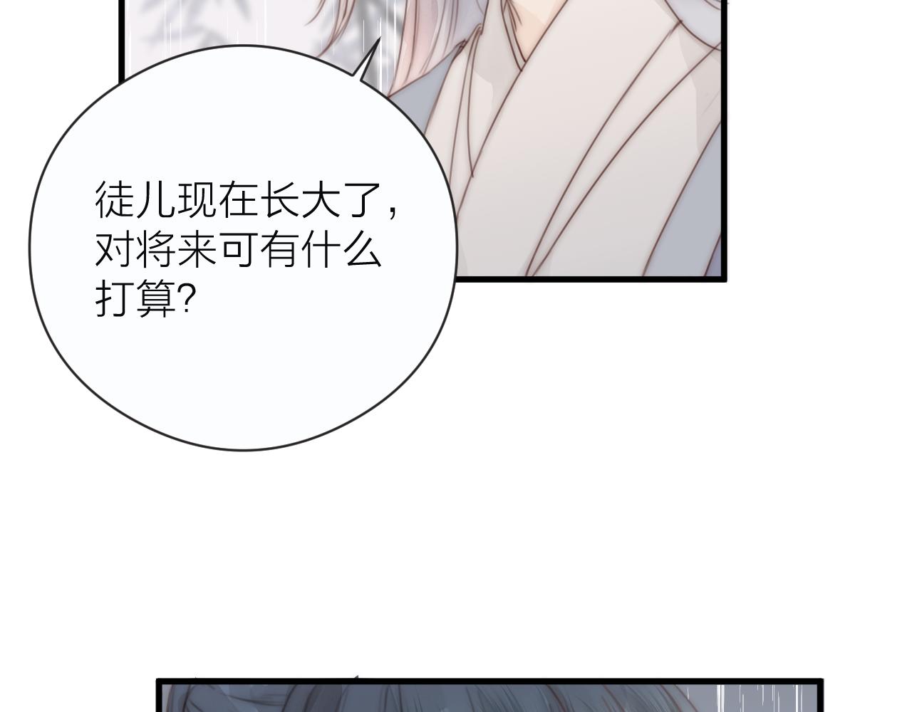 第21话 师父56