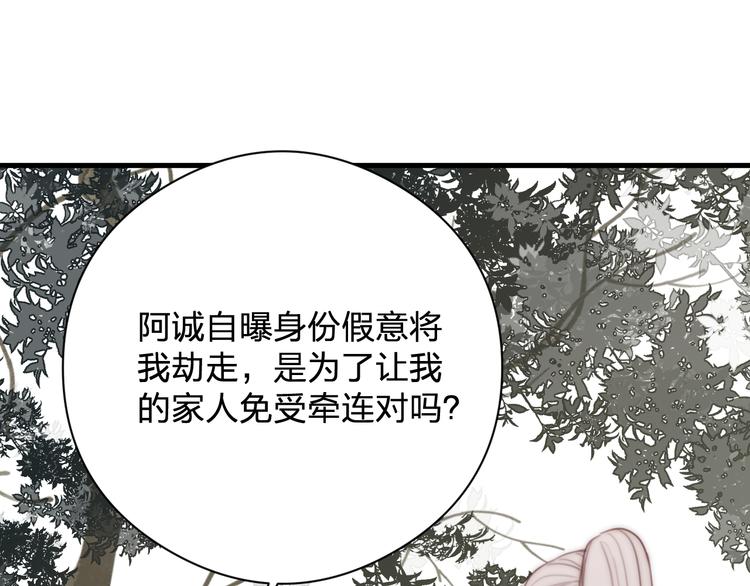 第15话 把阿诚带回家0