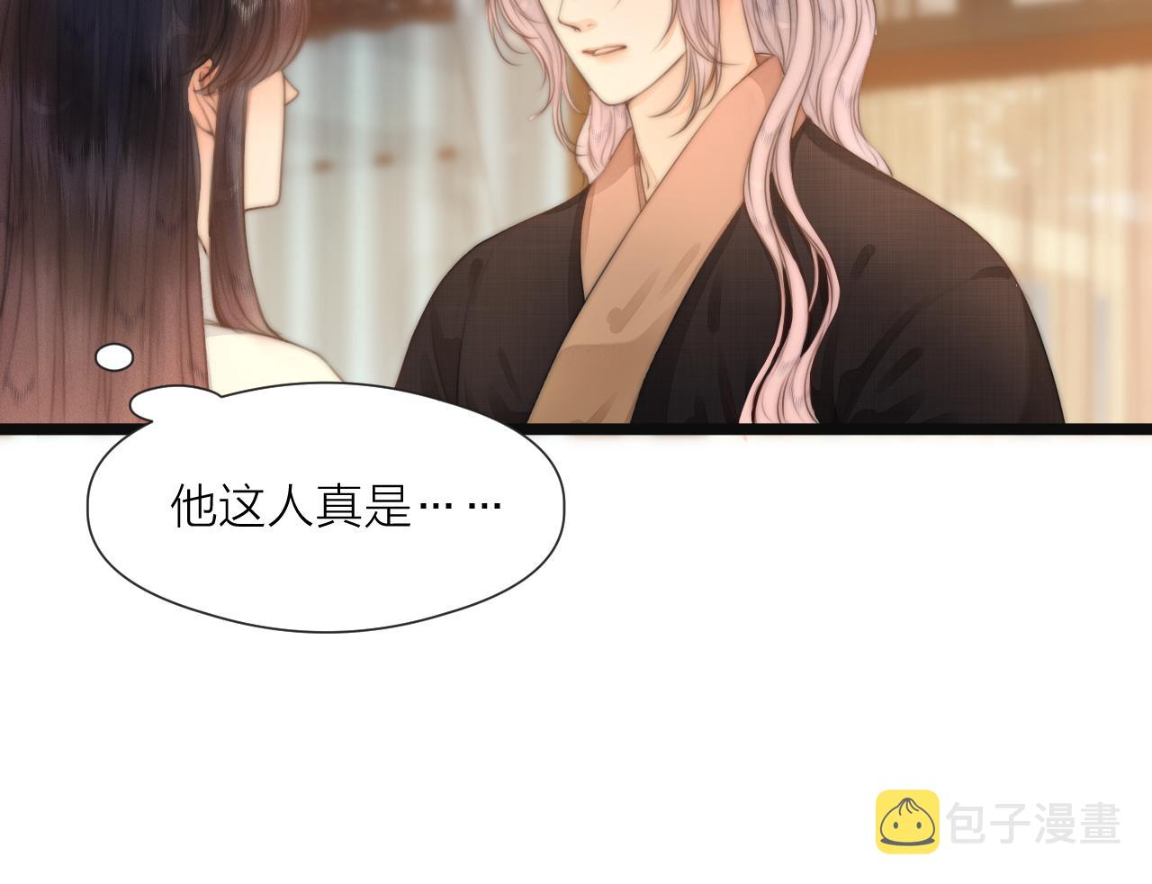 第75话 不对劲23