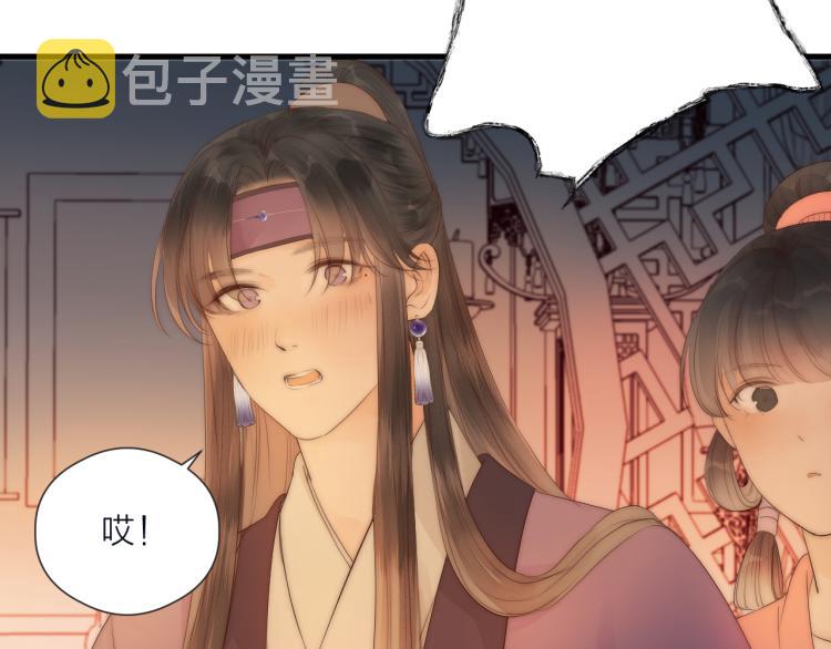 第37话 跟我回去54