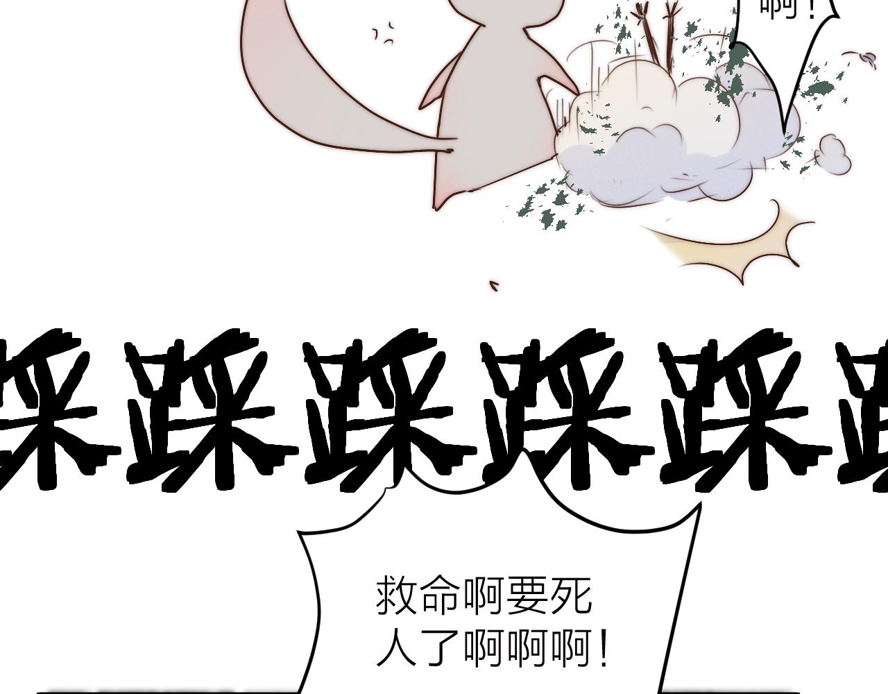 第93话 阿诚的心意22