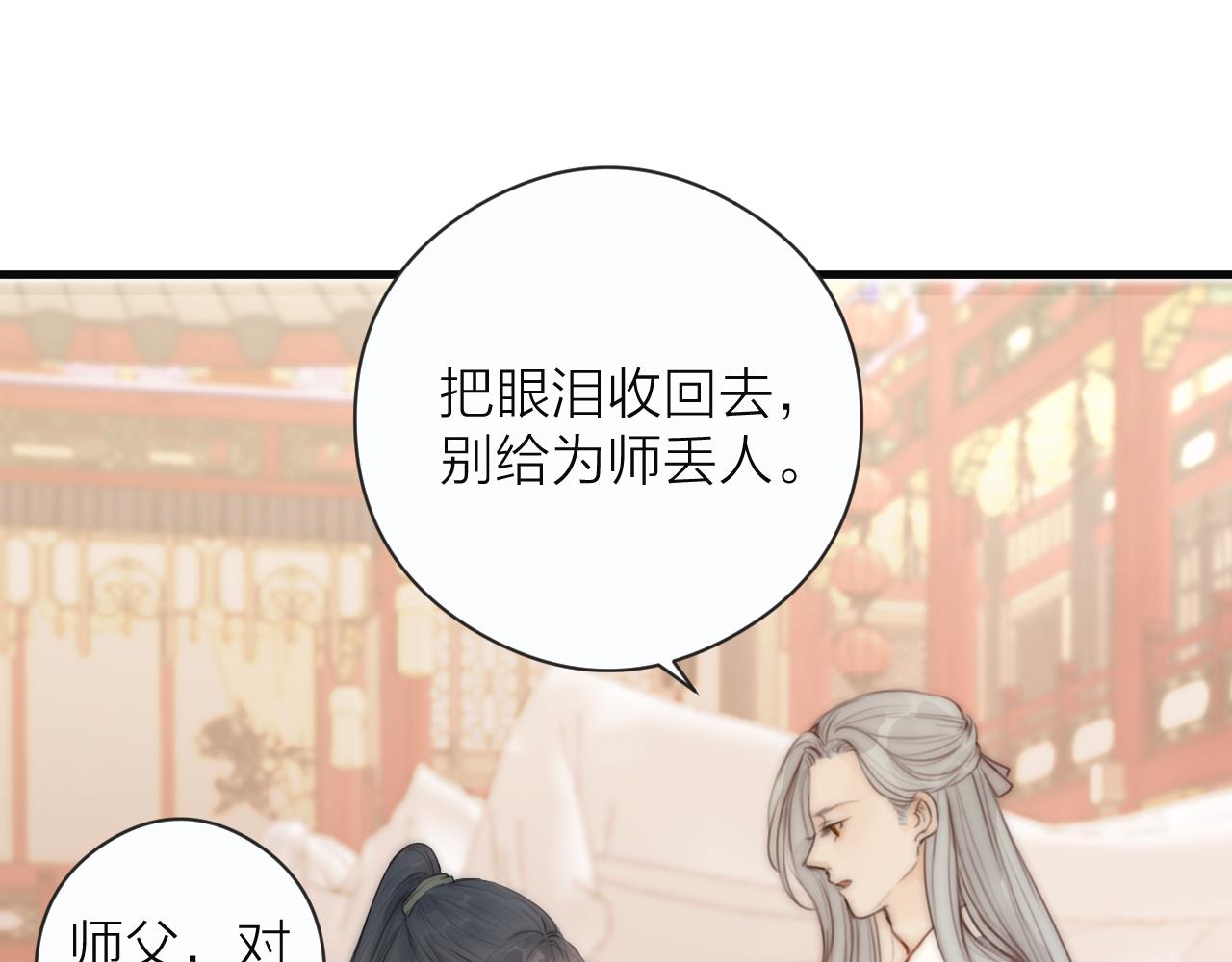 第22话 第一次见面54