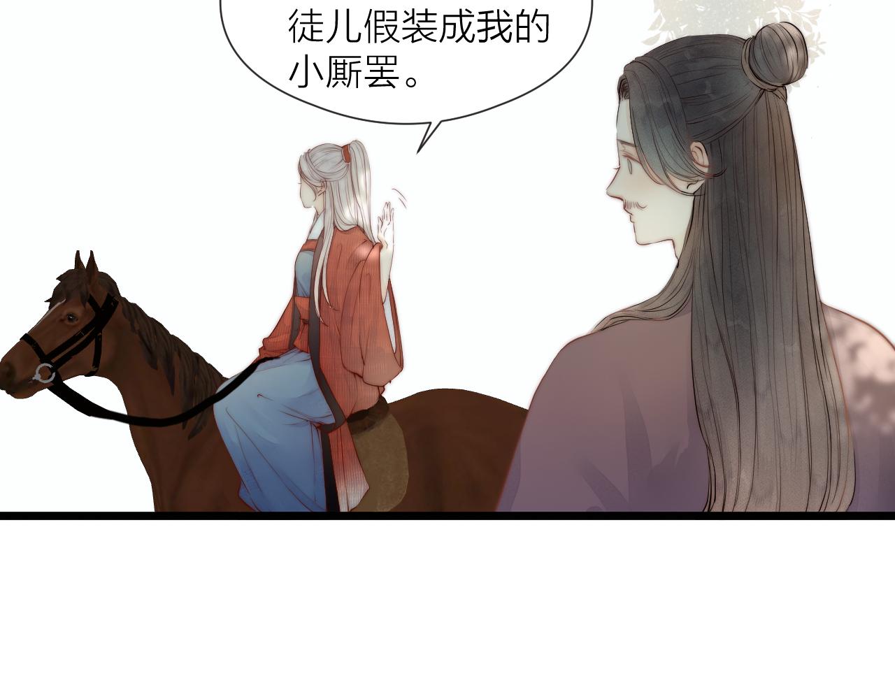 第46话 一切会变好14