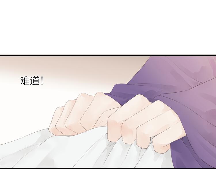 第25话 告白47