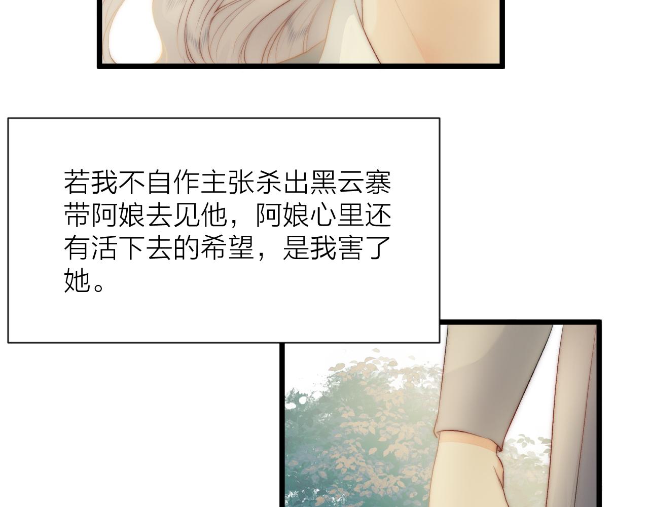 第81话愿赌服输36