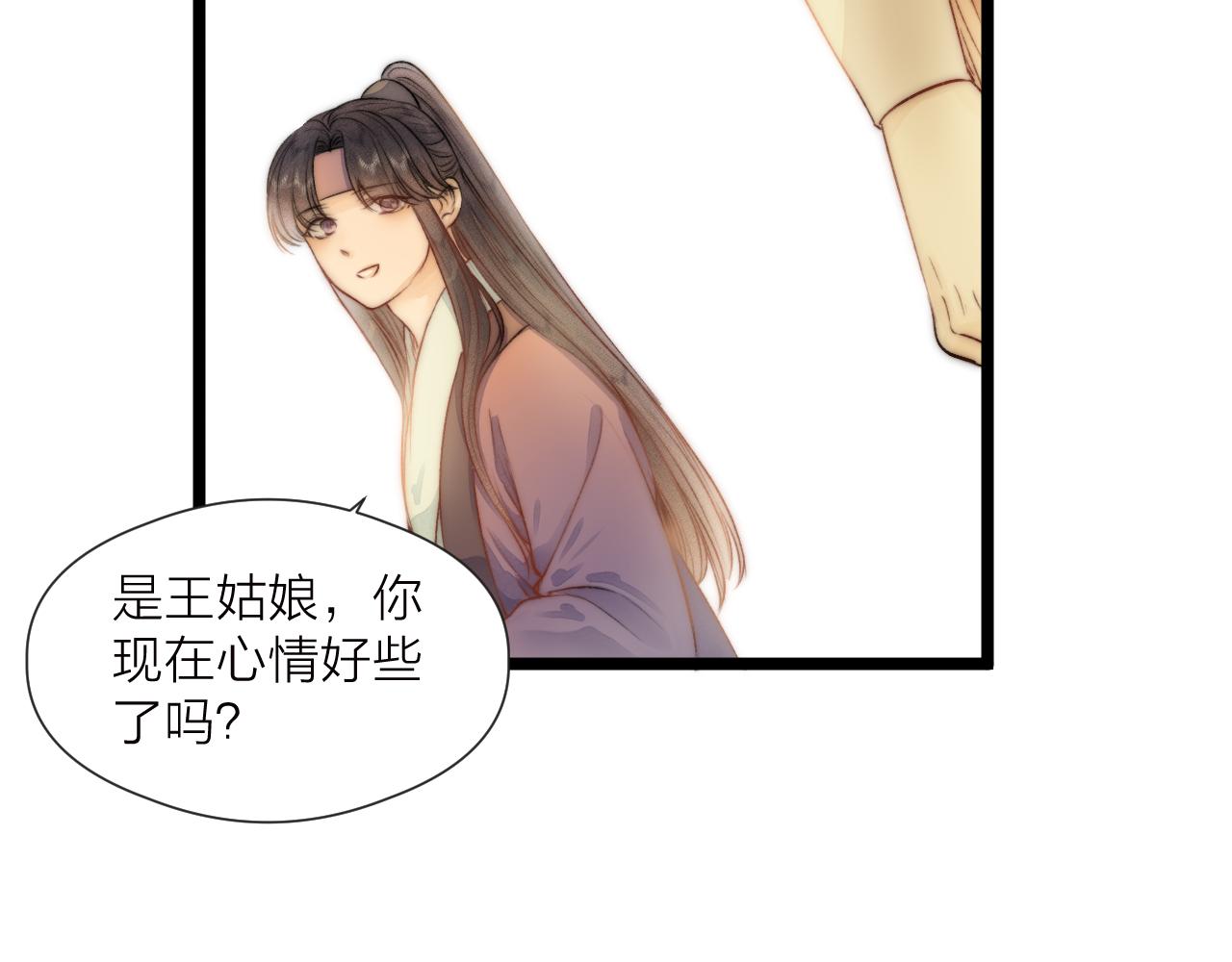 第81话愿赌服输68