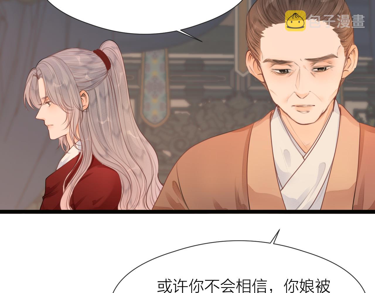 第73话 试探42