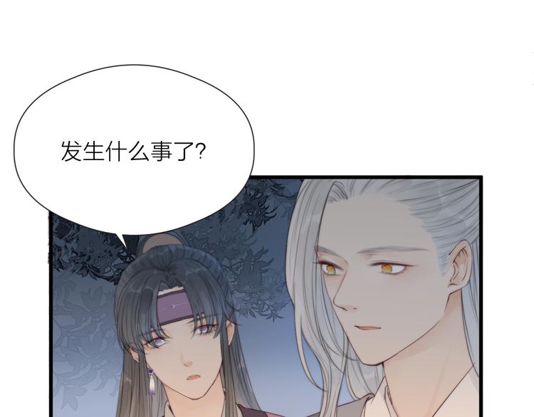 第33话 不速之客35