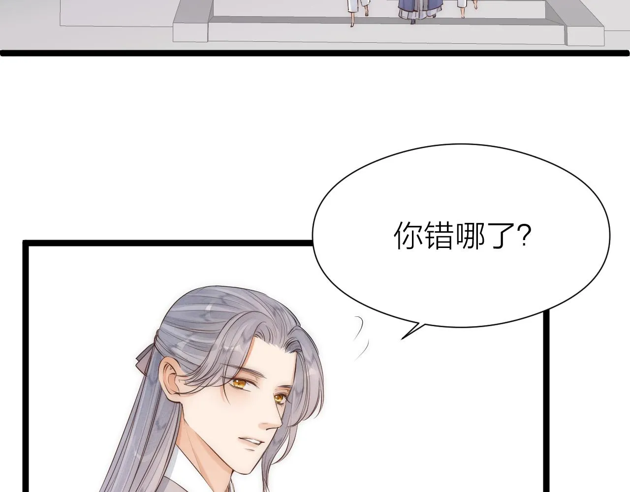师徒番外终篇38